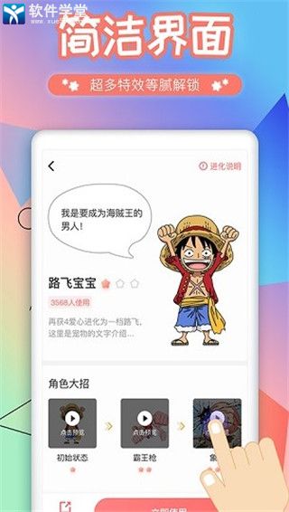 桌面宠物狗_桌面宠物狗下载_桌面宠物狗狗/